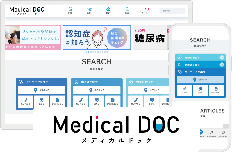 Medical DOC