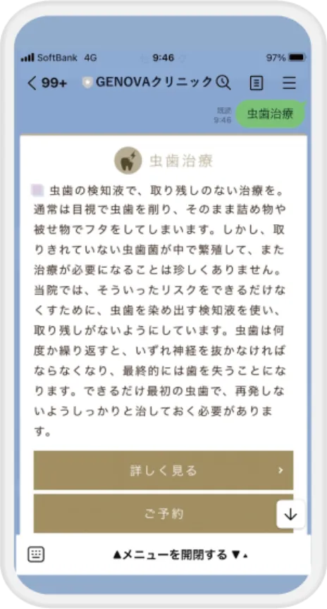 イメージマップ