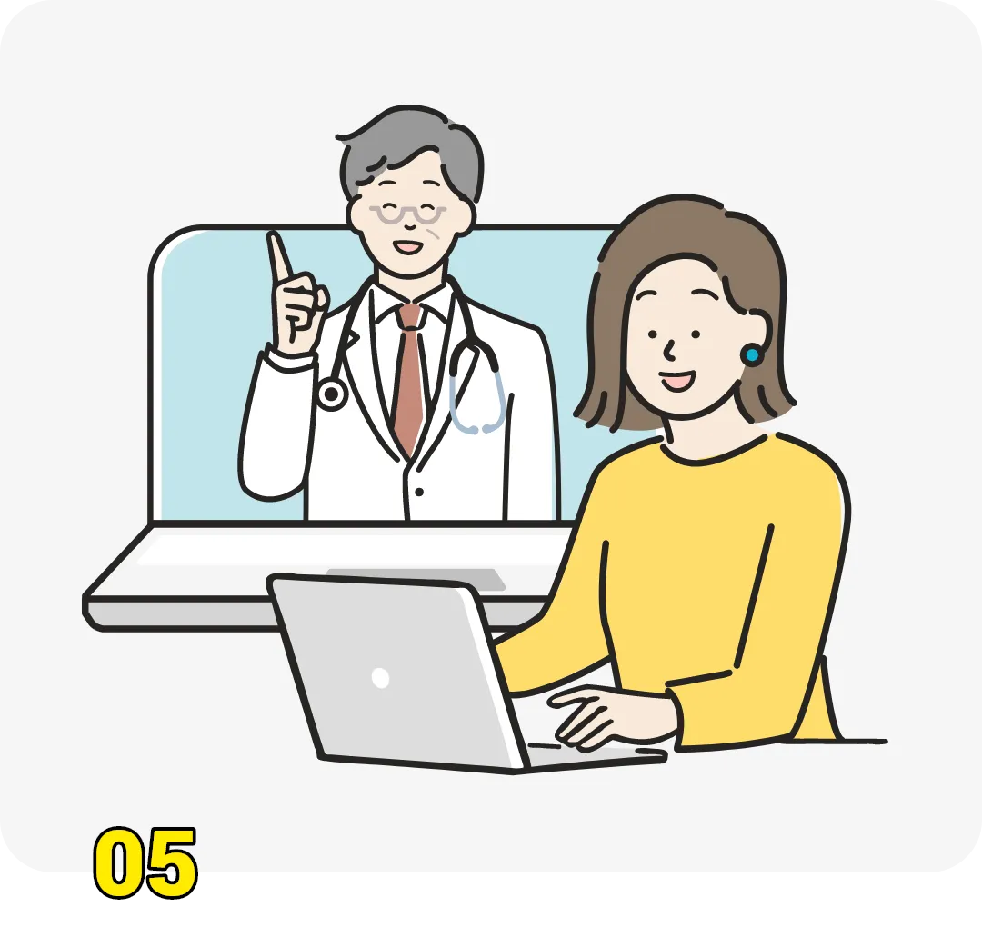 オンライン診療