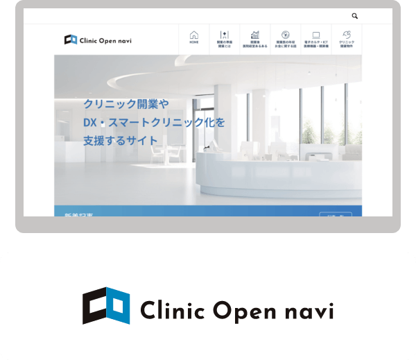 Clinic Open navi