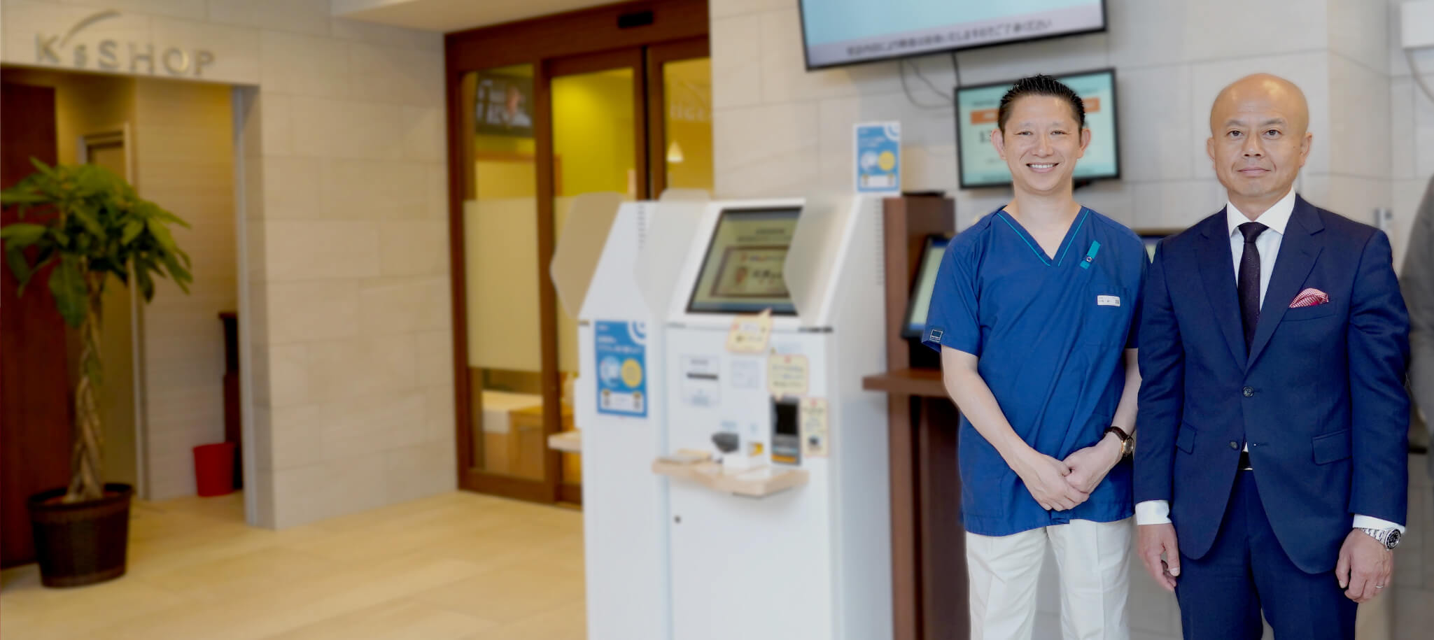 自動精算機を導入し経営課題の解決と業務効率化が実現!